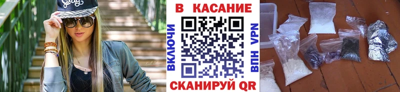 Купить наркотики сайты Дзержинский Канабис  Меф мяу мяу  COCAIN  Гашиш 