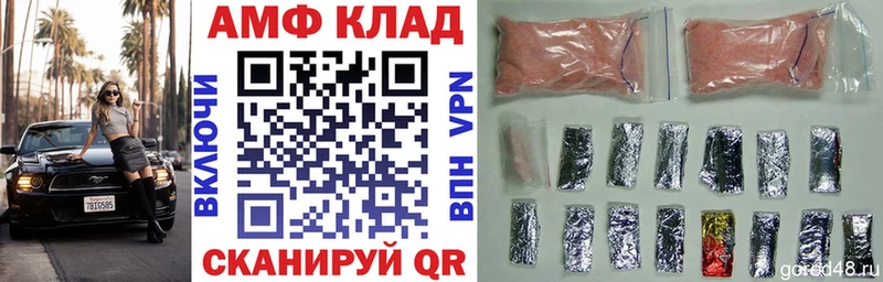где купить наркоту  Дзержинский  АМФ Розовый 