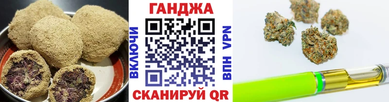 Еда ТГК марихуана  что такое наркотик  Дзержинский 