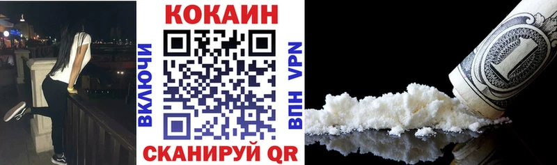 Кокаин Колумбийский  Дзержинский 