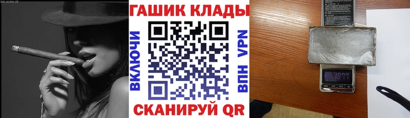 Гашиш убойный  Дзержинский 