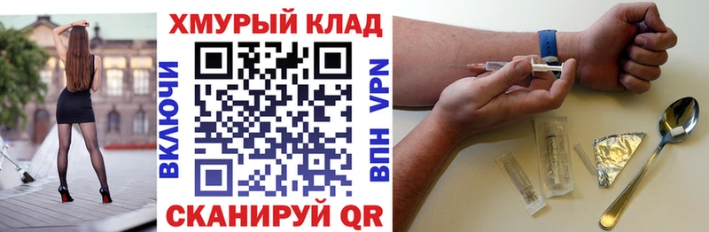 Героин афганец  дарк нет официальный сайт  Дзержинский 