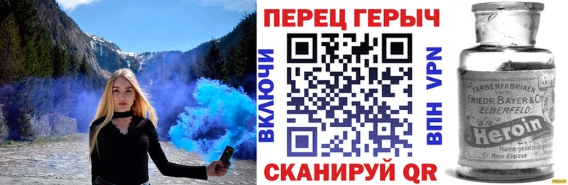 ГЕРОИН белый Дзержинский