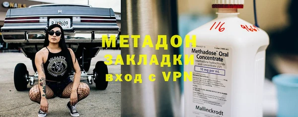 мяу мяу кристалл Алзамай