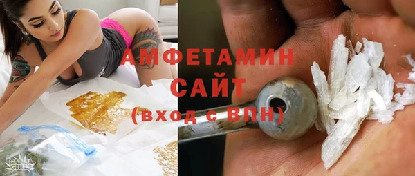 мяу мяу кристалл Алзамай