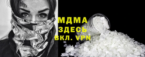 мяу мяу кристалл Алзамай
