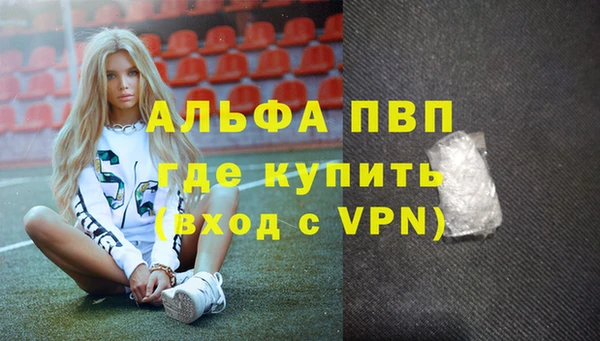 мяу мяу кристалл Алзамай