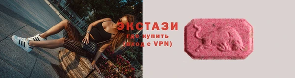 мяу мяу кристалл Алзамай