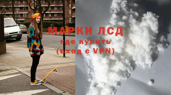 мяу мяу кристалл Алзамай
