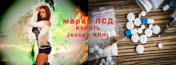 мяу мяу кристалл Алзамай