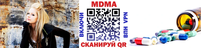 МДМА молли  купить наркотик  Дзержинский 