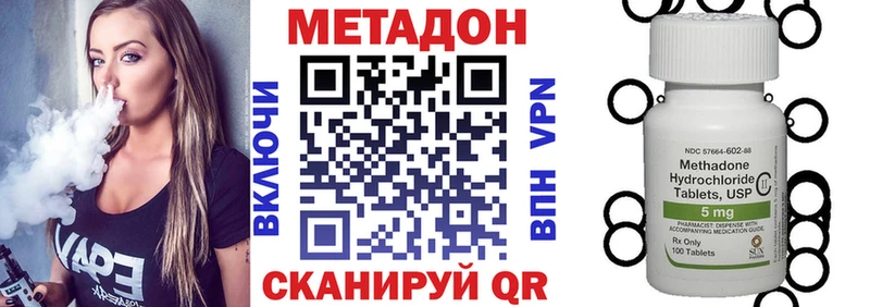 Метадон мёд  где можно купить наркотик  Дзержинский 