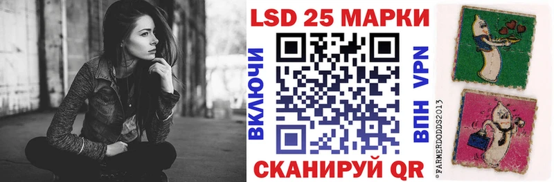 мега зеркало  Дзержинский  Марки 25I-NBOMe 1,5мг  купить  цена 