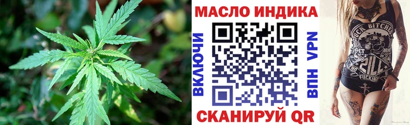 ТГК жижа  наркота  Дзержинский 