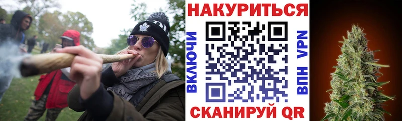 МАРИХУАНА гибрид Дзержинский